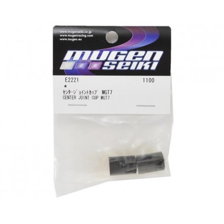 Mugen Seiki 2-Speed Center Joint Cup (2) Mugen Seiki 2-Speed Center Joint Cup (2)
