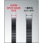 Axon TCS 64P Spur Gear